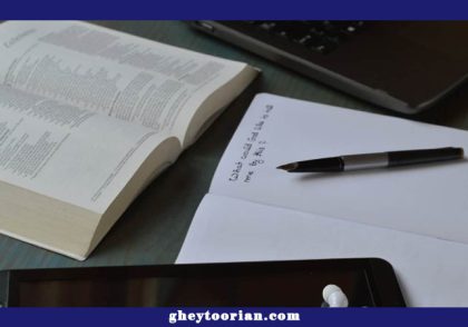 ابزارهای دیجیتال برای توسعه معنوی